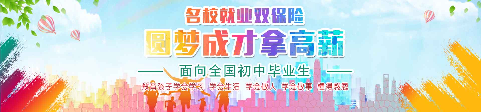 兴平市西北工业学校公司介绍